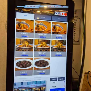 수저가 리뷰 사진