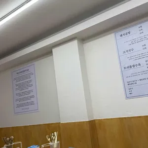 박만석 돼지곰탕 리뷰 사진