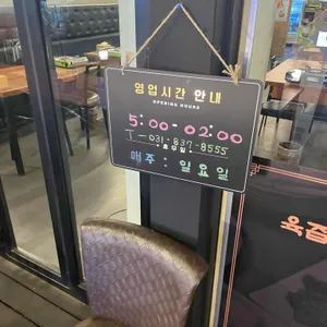 뭉티기야 리뷰 사진