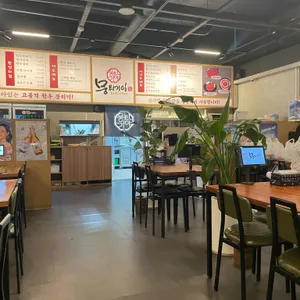 뭉티기야 리뷰 사진