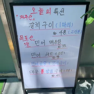 어굼터 리뷰 사진