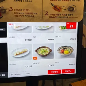 석암생소금구이 리뷰 사진