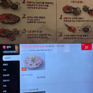 석암생소금구이 리뷰 사진