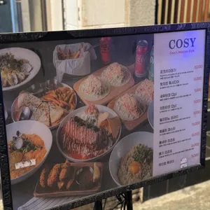 코지 리뷰 사진