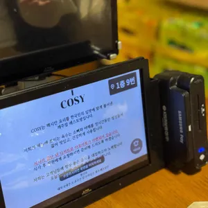 코지 리뷰 사진