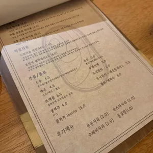 이내 리뷰 사진