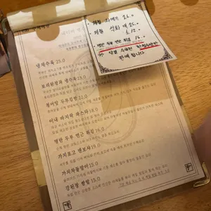 이내 리뷰 사진