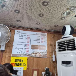 빛고을 리뷰 사진