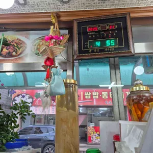 빛고을 대표 사진