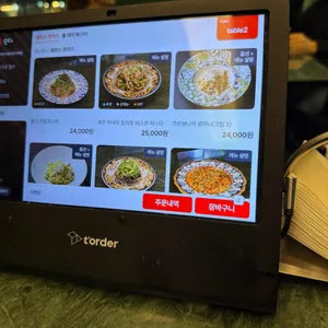 피자파쪼 리뷰 사진