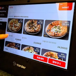 피자파쪼 리뷰 사진