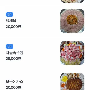 타이거포차 리뷰 사진