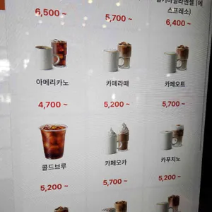 엔제리너스 리뷰 사진