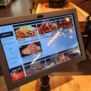 담가화로구이 리뷰 사진