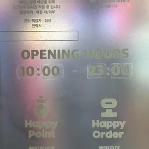 배스킨라빈스 리뷰 사진