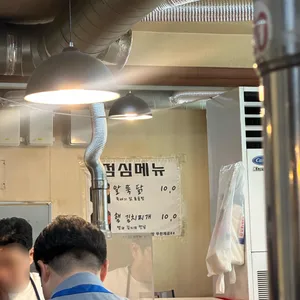 풍년집 리뷰 사진