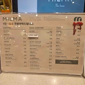 카페밀마 리뷰 사진