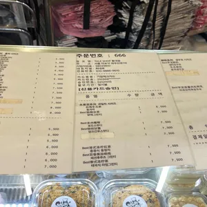 테일샵 리뷰 사진