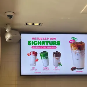 바나프레소 리뷰 사진