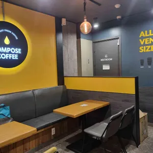 컴포즈커피 사진