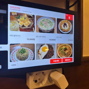 수산장 리뷰 사진