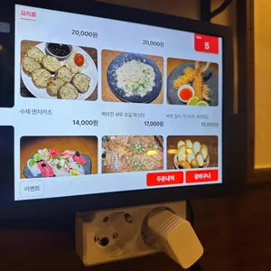 수산장 리뷰 사진