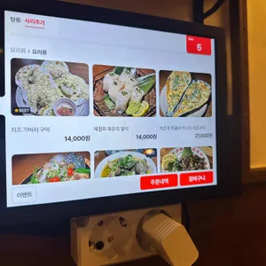 수산장 리뷰 사진