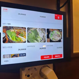 수산장 리뷰 사진