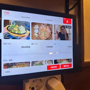 수산장 리뷰 사진