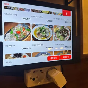 수산장 리뷰 사진