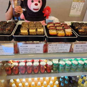 해녀김밥 리뷰 사진