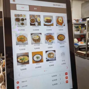 오늘의식탁 리뷰 사진