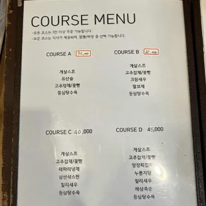 원챠우 리뷰 사진