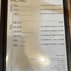 원챠우 리뷰 사진