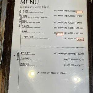 원챠우 리뷰 사진