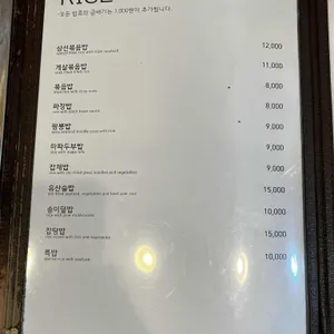 원챠우 리뷰 사진