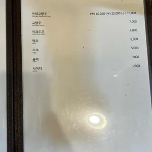 원챠우 리뷰 사진