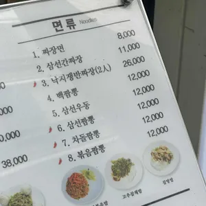 미미가 리뷰 사진