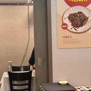 미미가 리뷰 사진