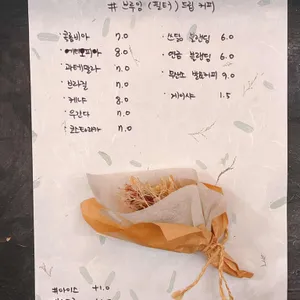 쓰닮 리뷰 사진