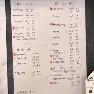 쓰닮 리뷰 사진