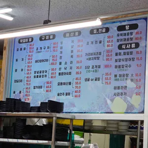 해물창고 리뷰 사진