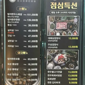 방자화로 리뷰 사진