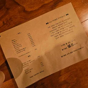 작은피자집 리뷰 사진