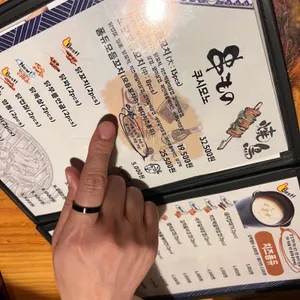 노군꼬치 리뷰 사진