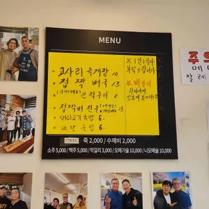 넉둥베기 리뷰 사진