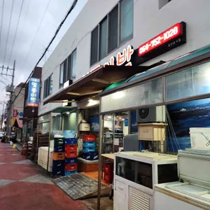 일통이반 리뷰 사진