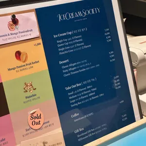 아이스크림 소사이어티 리뷰 사진