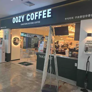 우지커피 리뷰 사진