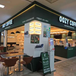 우지커피 리뷰 사진